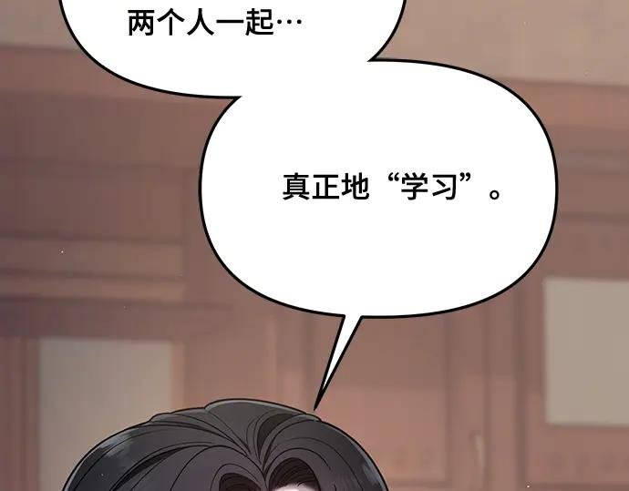 第121话
