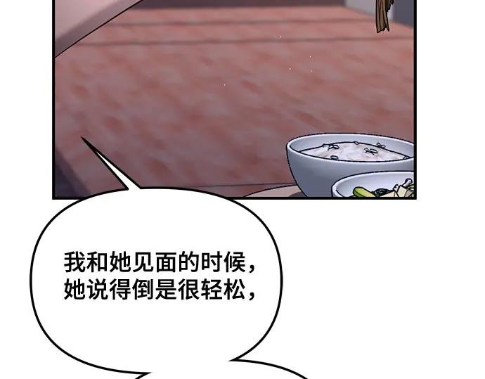 第121话