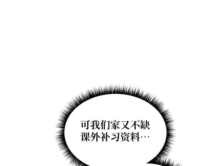 第121话