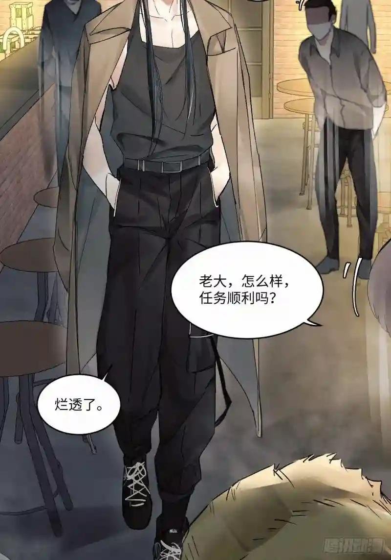chapter · 008