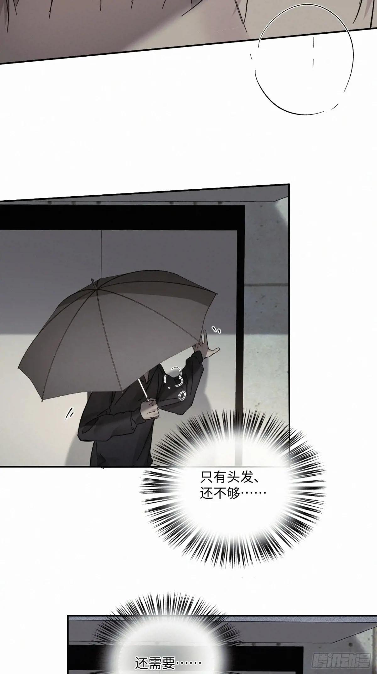chapter · 101