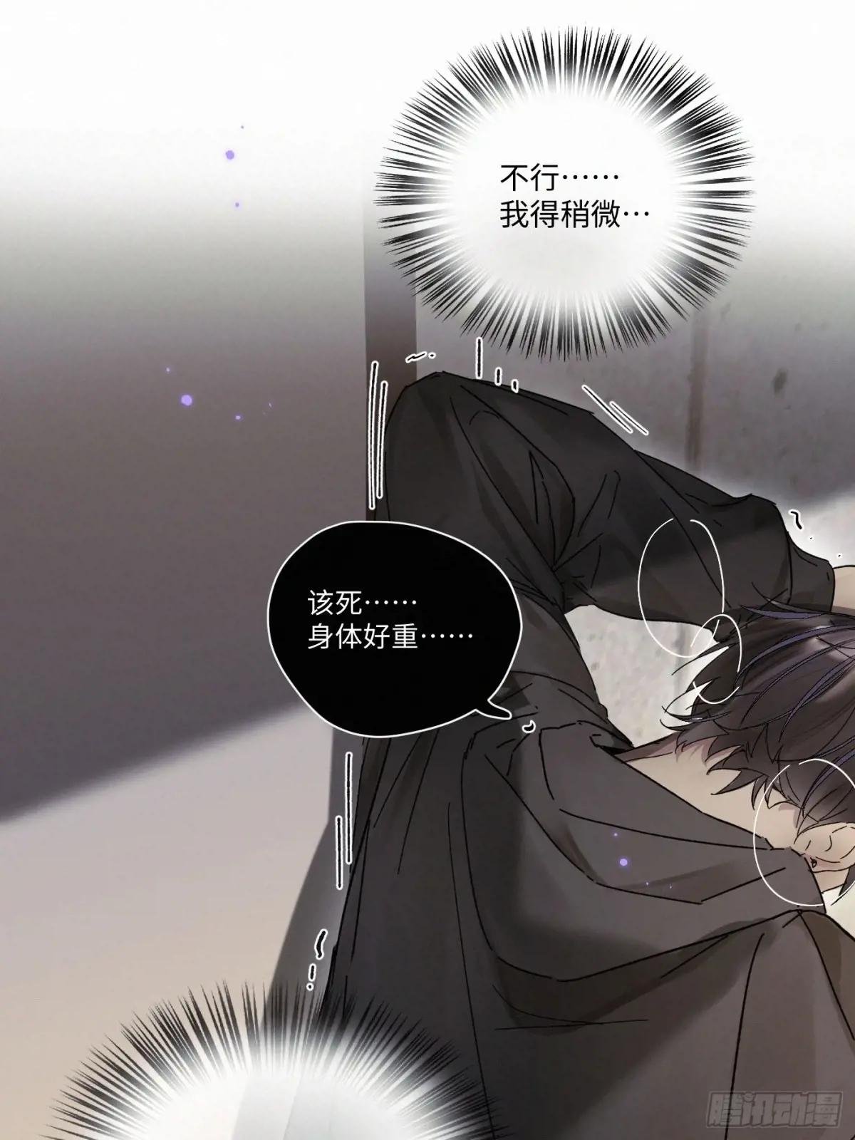 chapter · 101