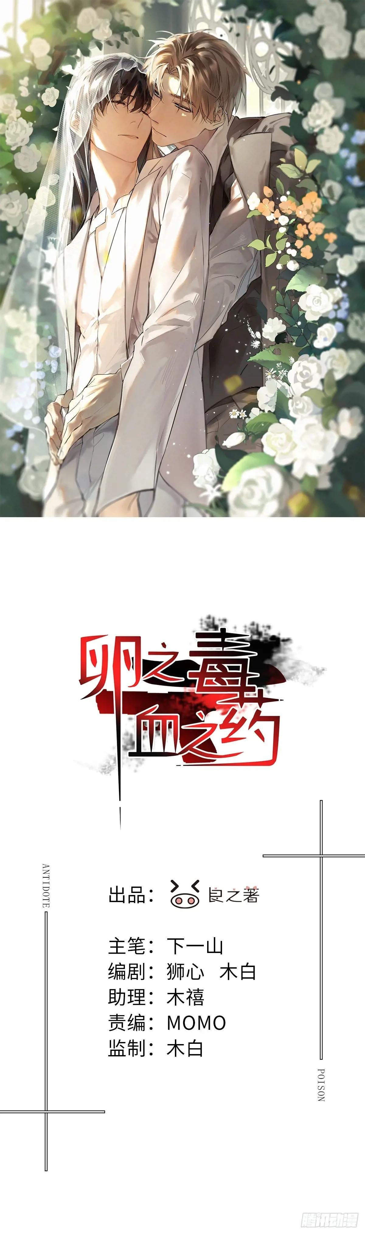 chapter · 101