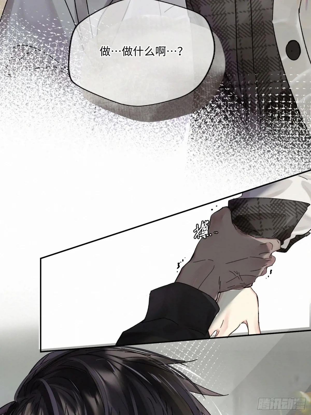 chapter · 101