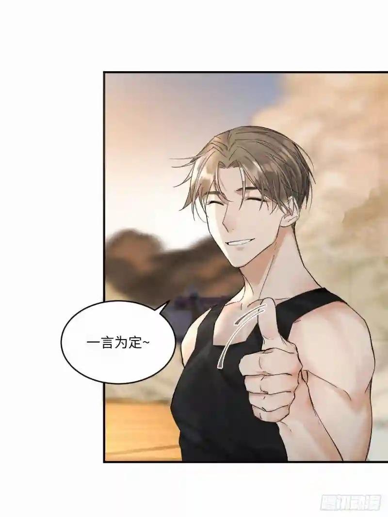 chapter · 012