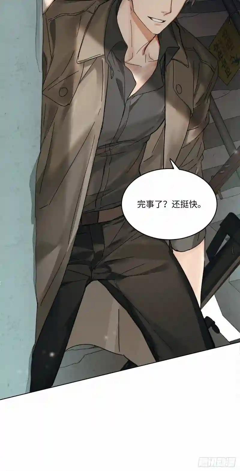 chapter · 020