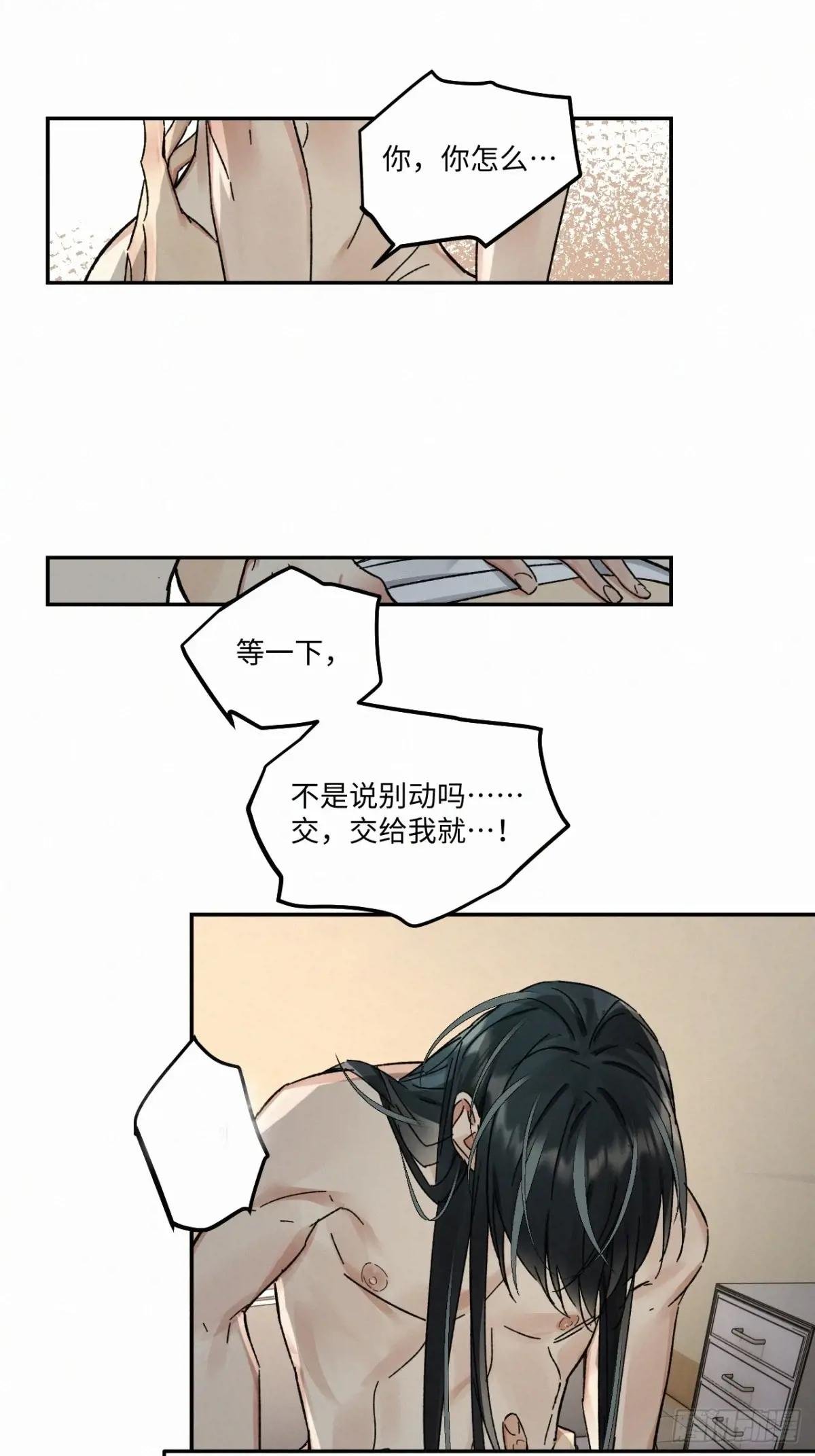 chapter · 079