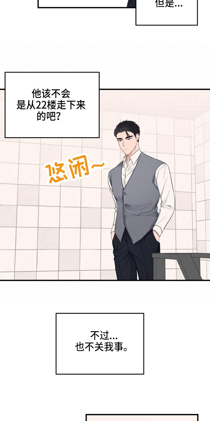 第10章：巧遇