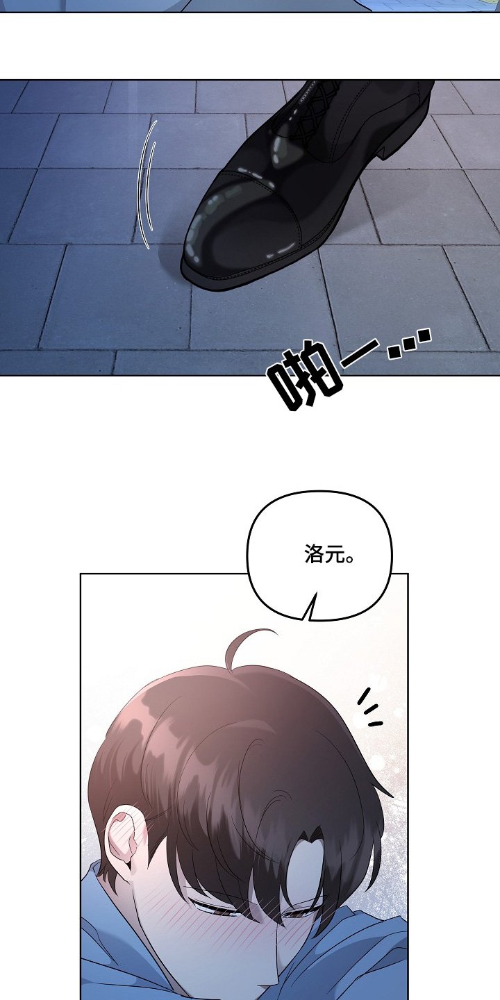 第100章：欺骗