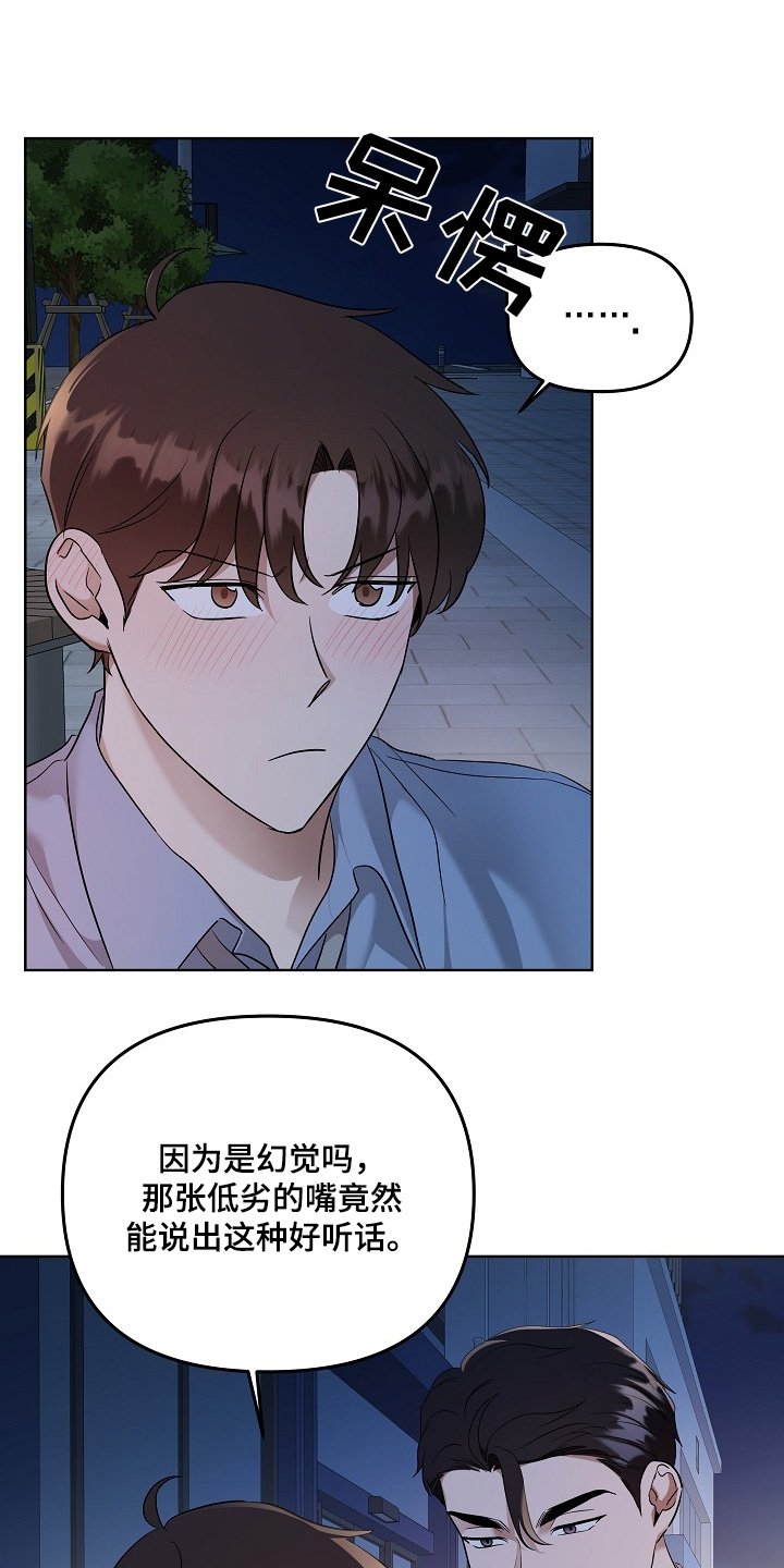 第101章：深刻的意义