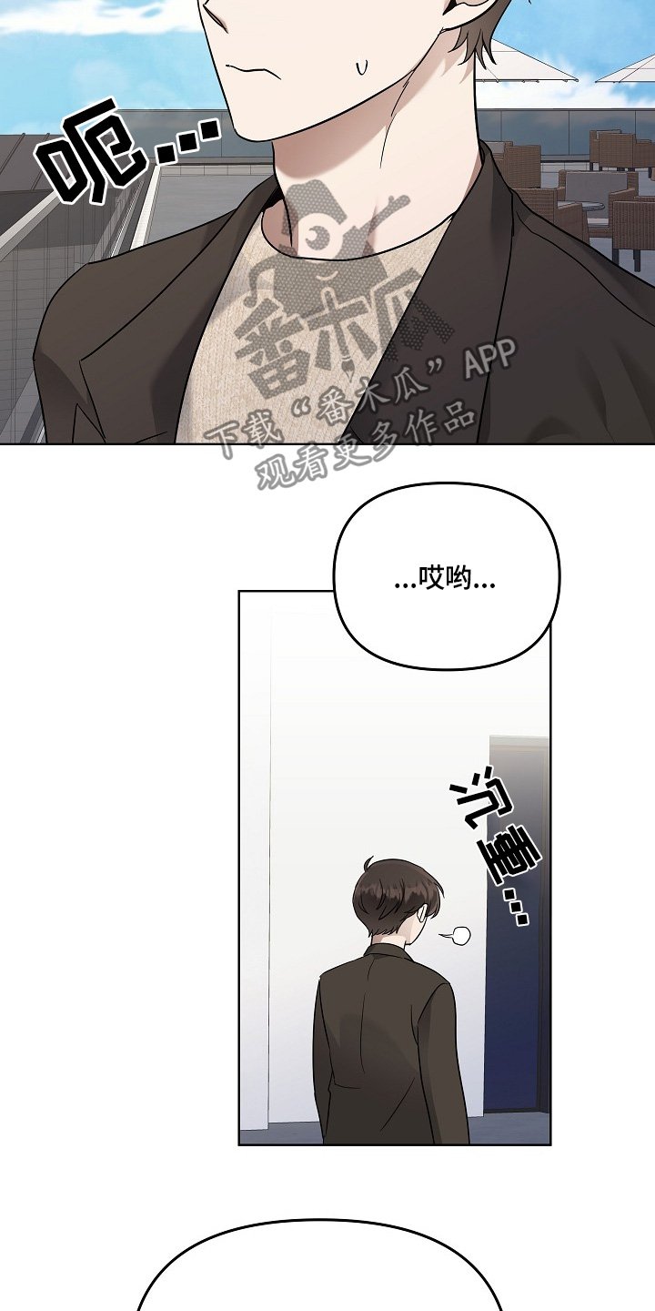 第103章：今天什么日子