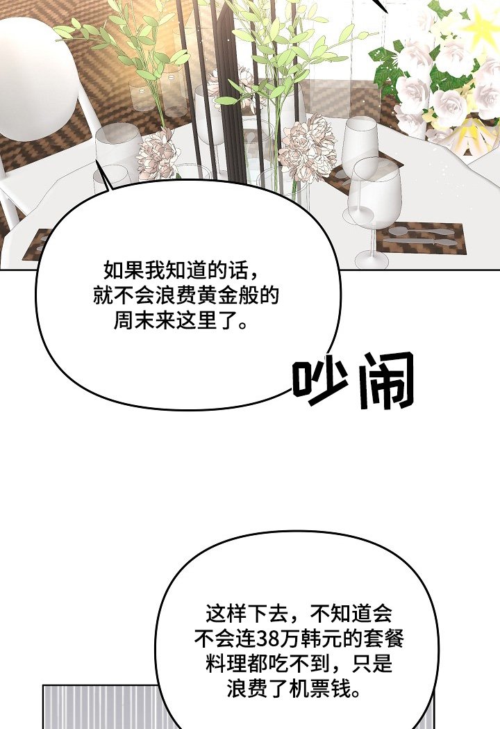 第103章：今天什么日子