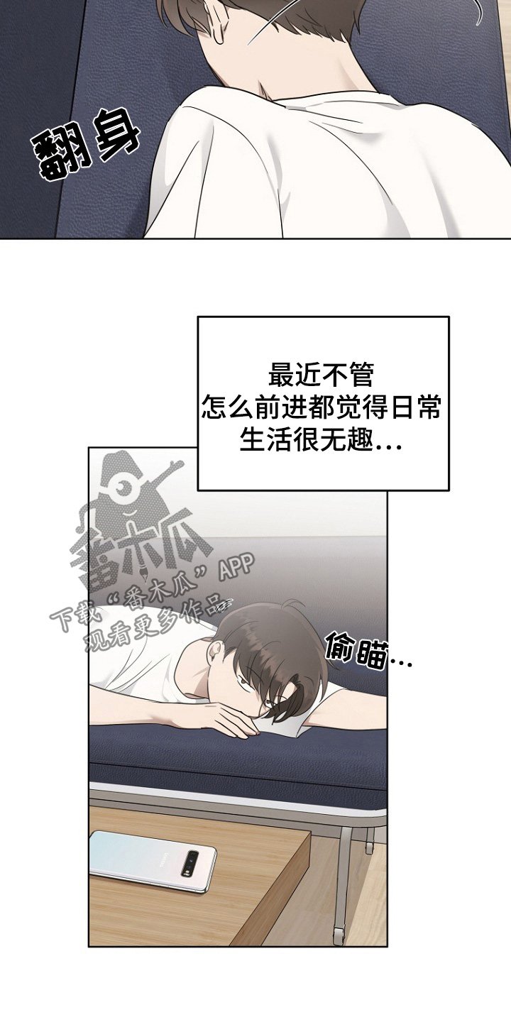 第106章：一巴掌