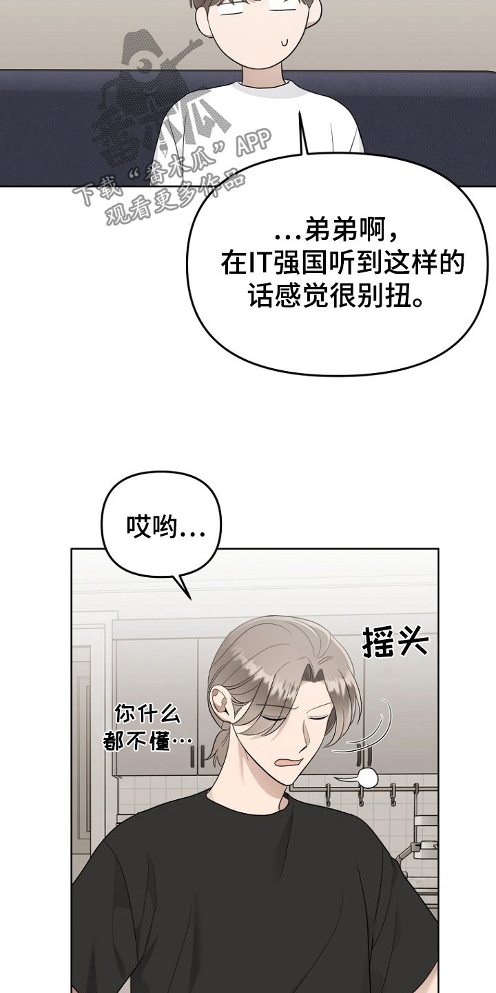 第107章：想念他