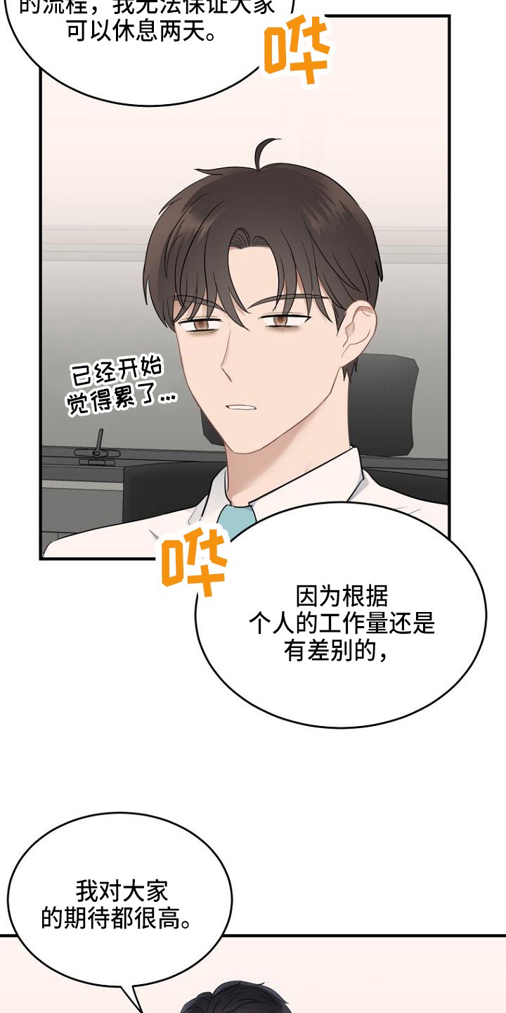 第11章：布置