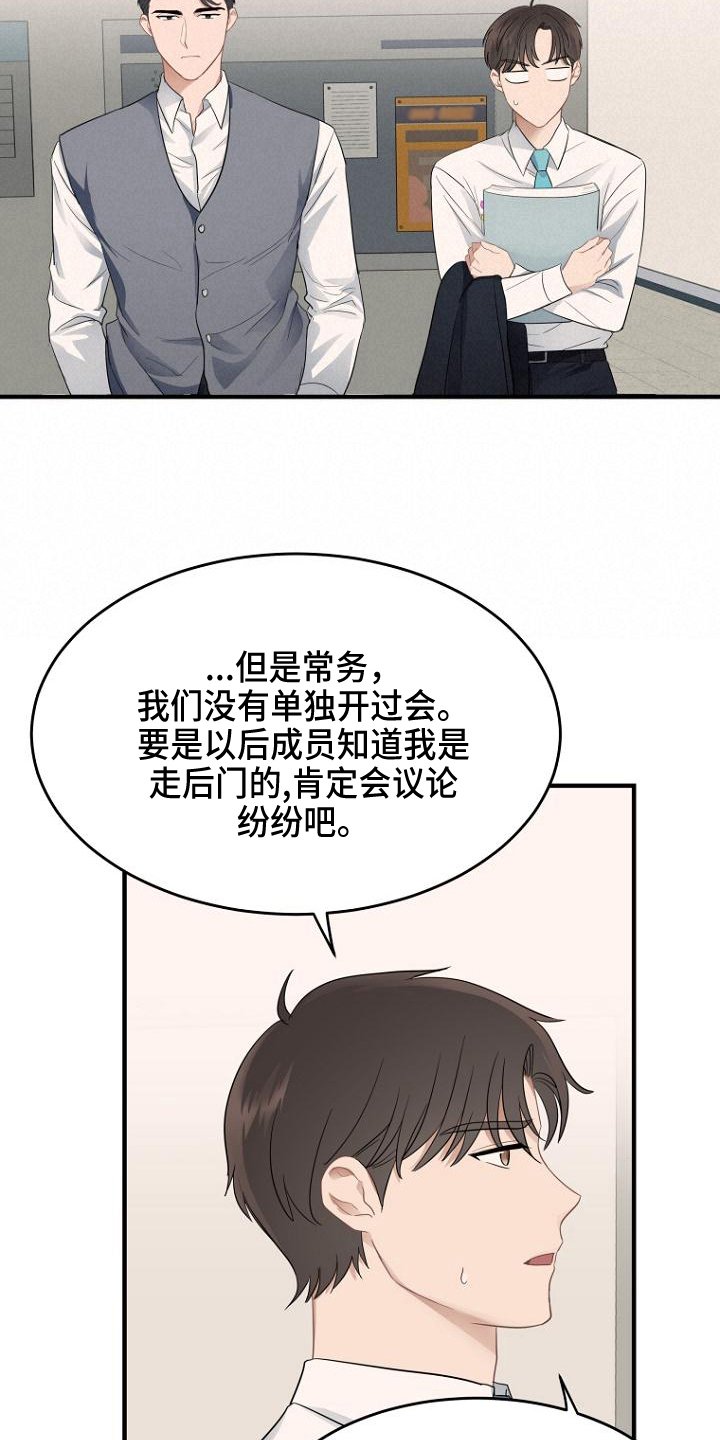 第11章：布置