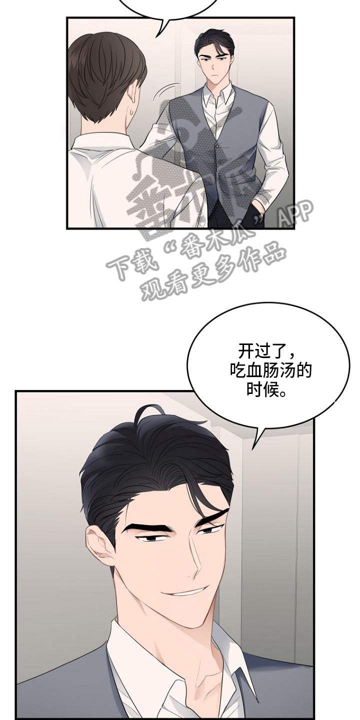 第11章：布置