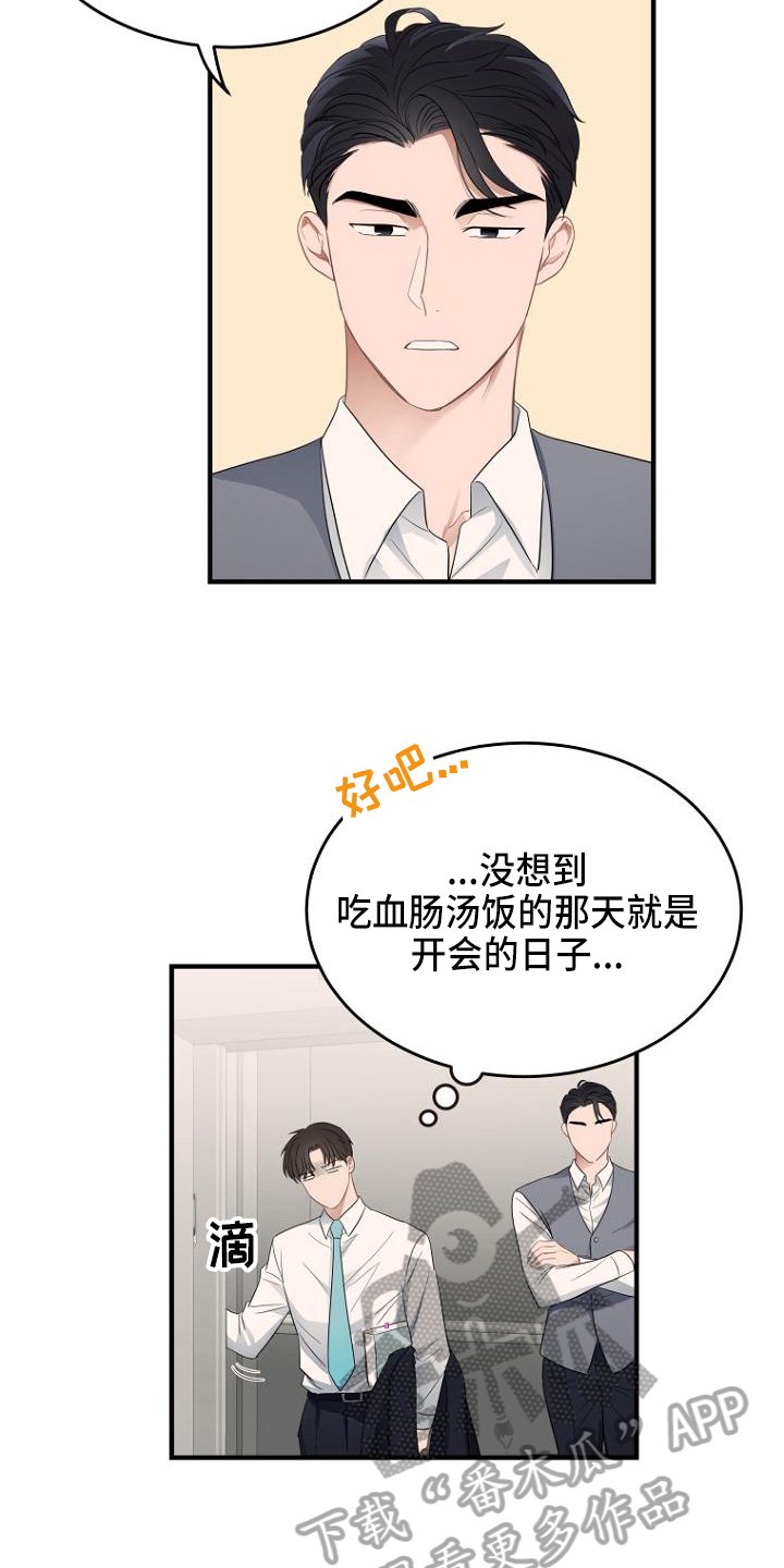 第11章：布置
