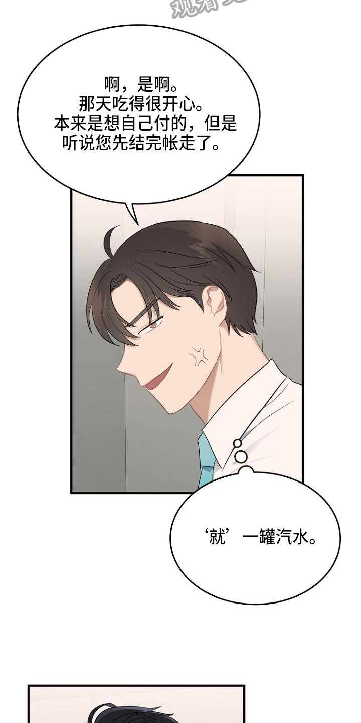 第11章：布置