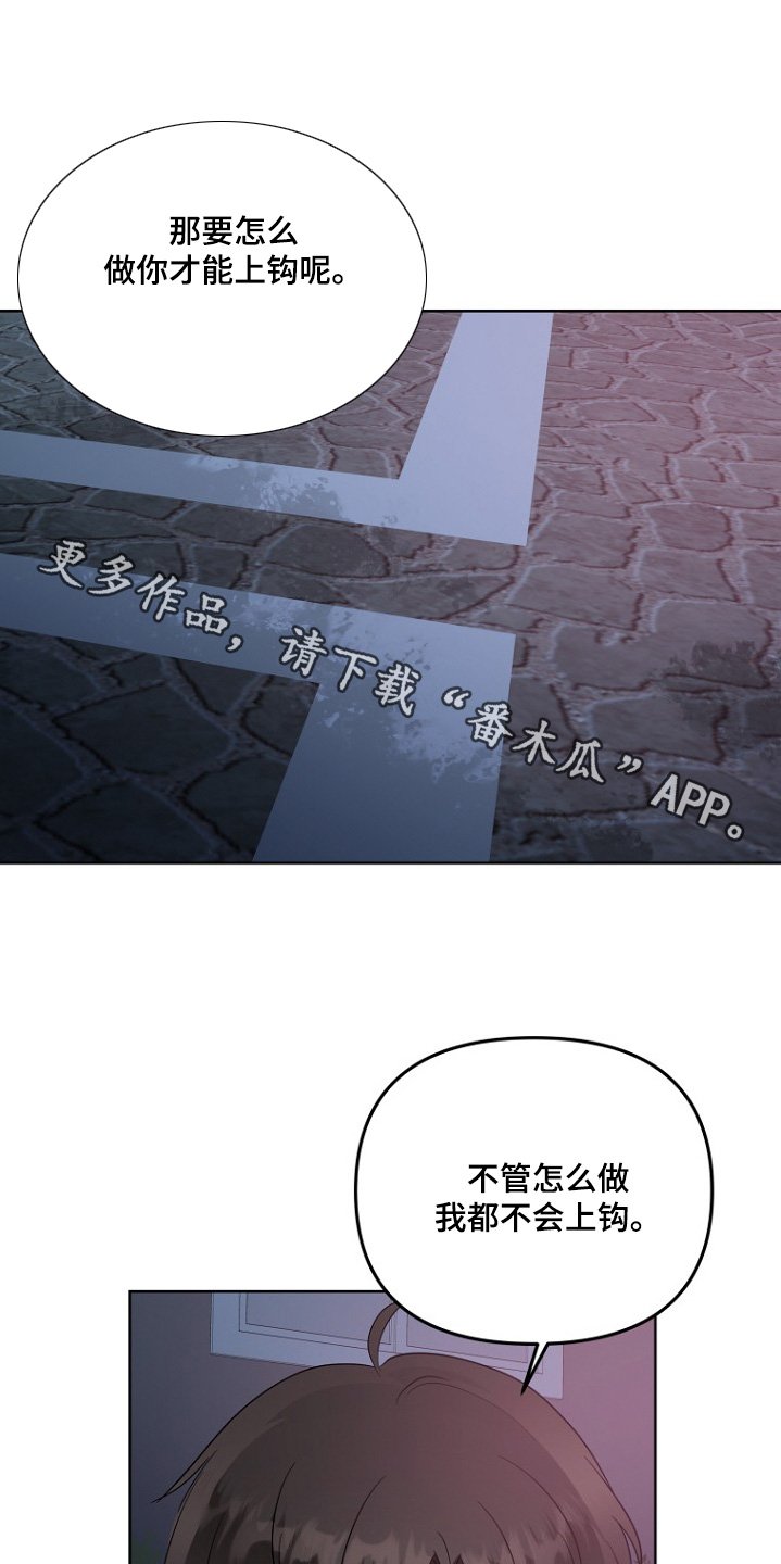 第112章：推开