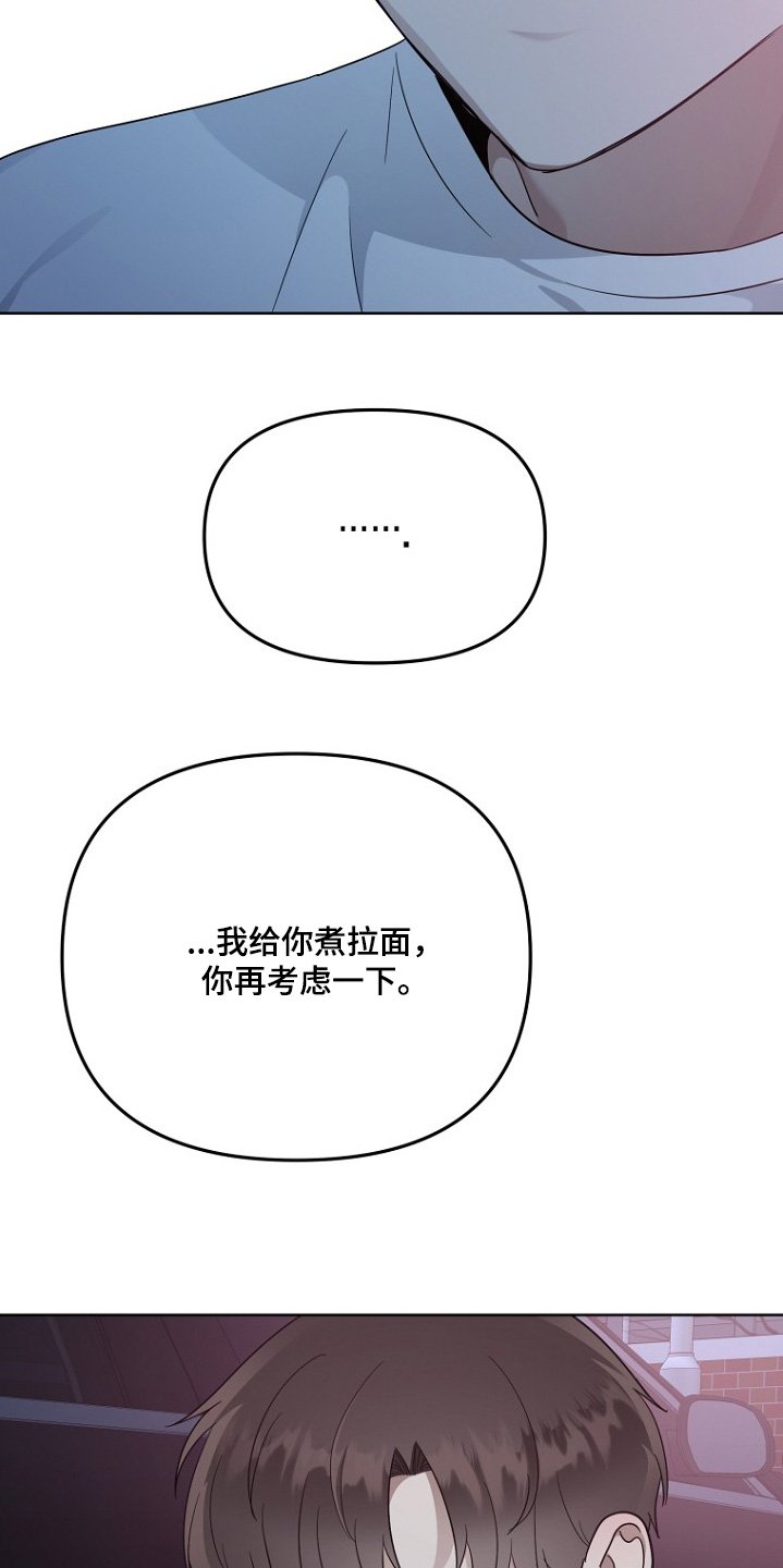 第112章：推开