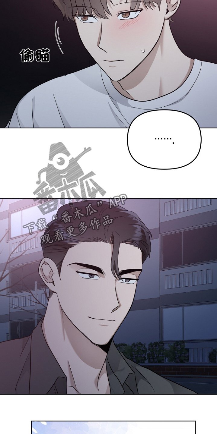 第112章：推开