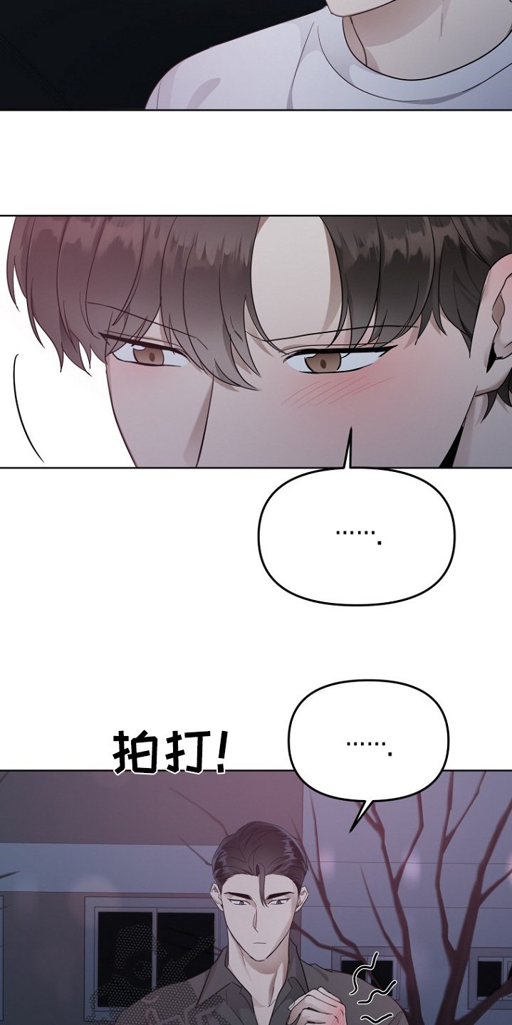 第112章：推开