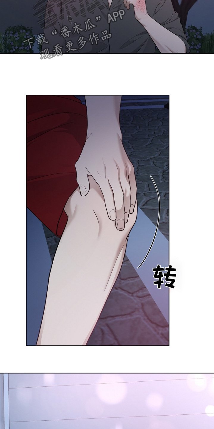 第112章：推开