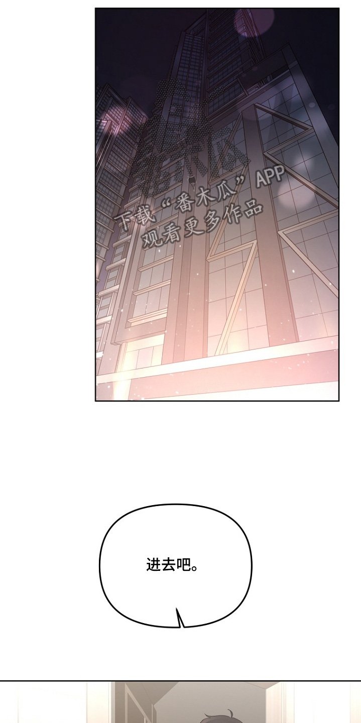 第112章：推开