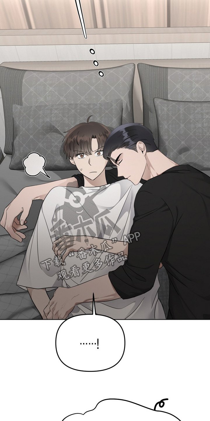 第114章：睡觉
