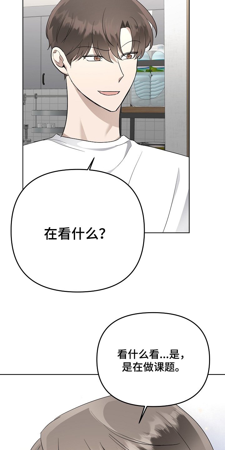 第115章：有什么瞒着我