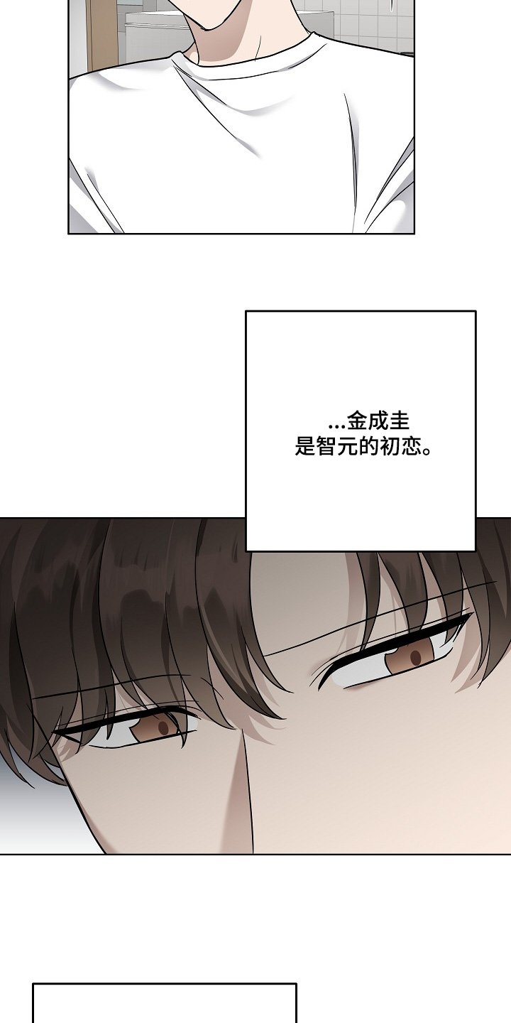 第116章：短信