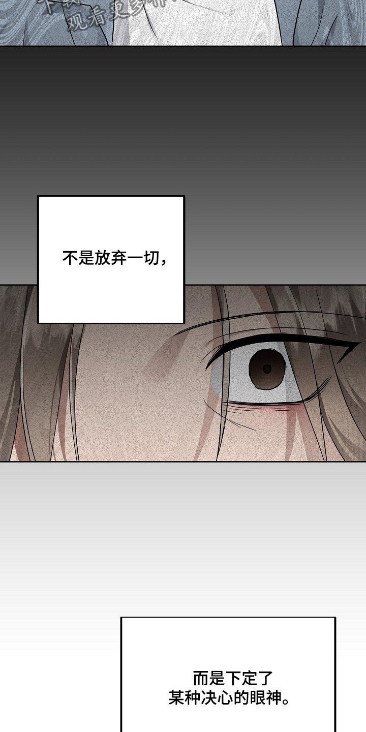 第116章：短信