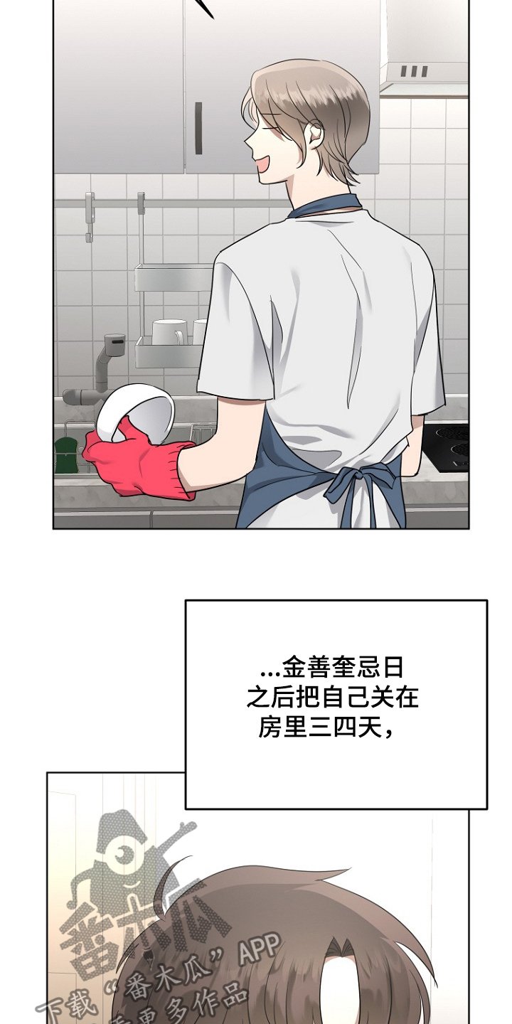 第117章：去尝试一下