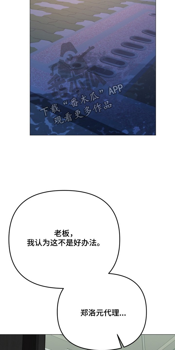 第119章：有人