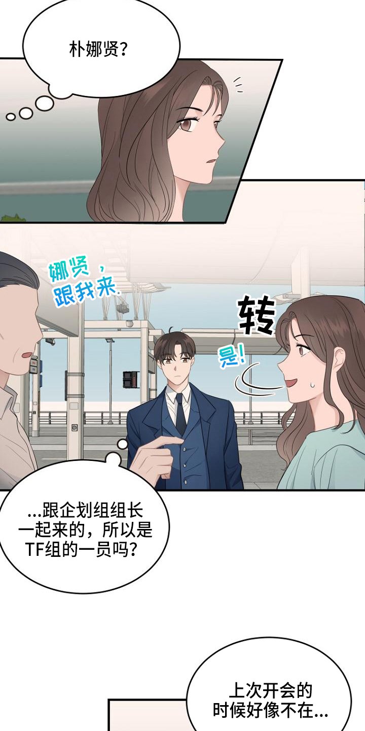 第12章：秘书