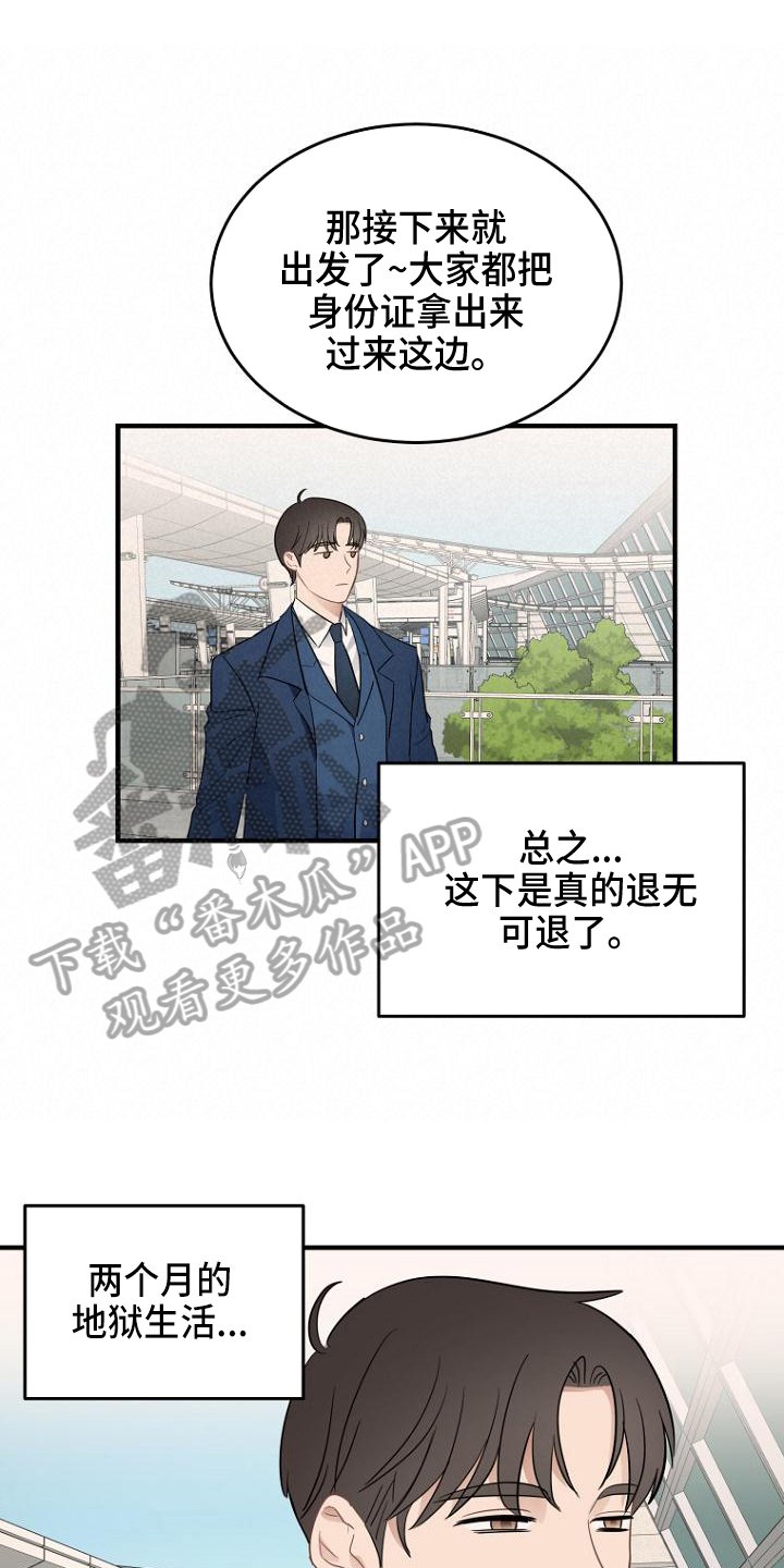 第12章：秘书