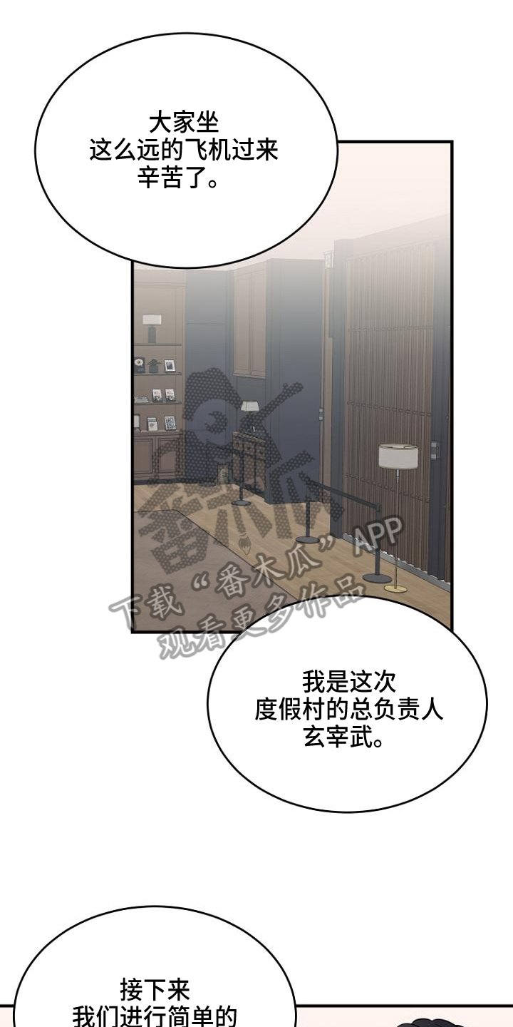 第12章：秘书