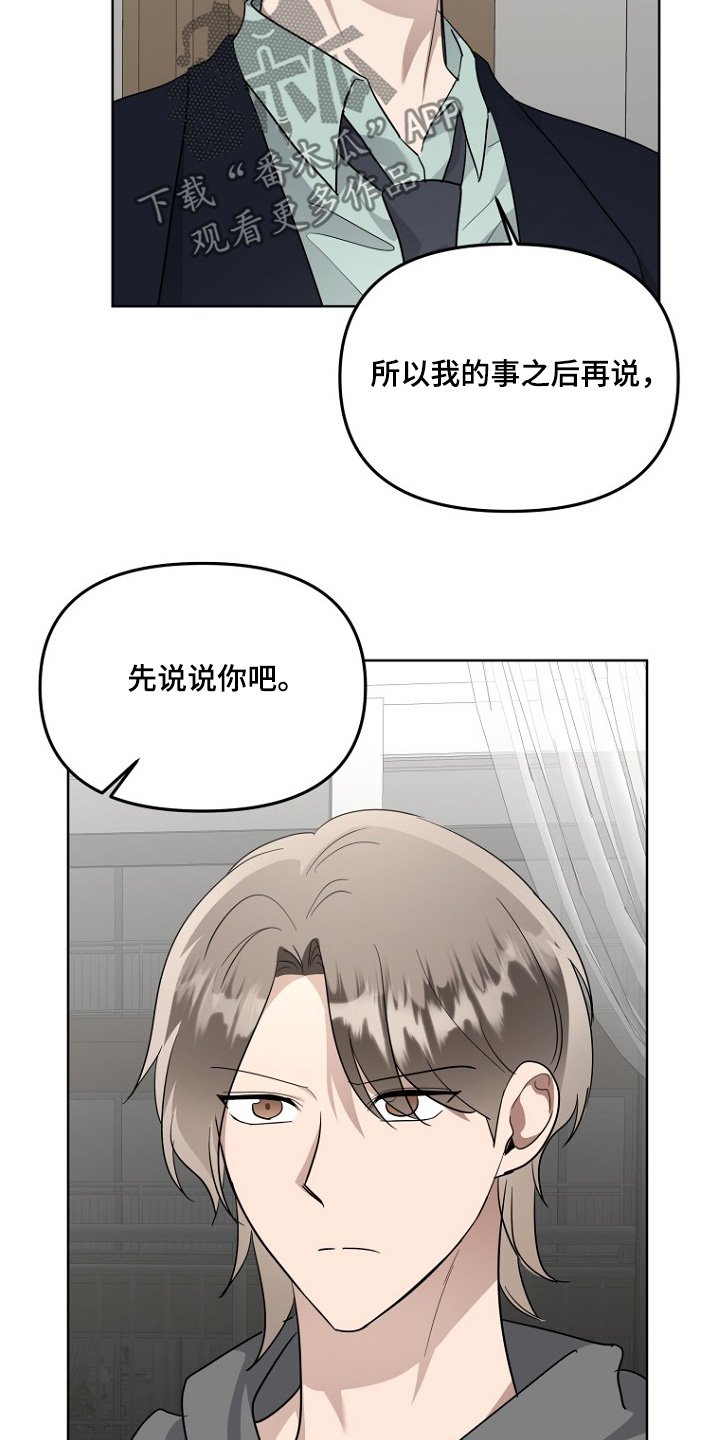 第123章：哥的选择呢