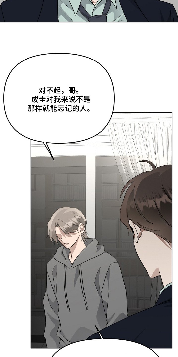 第123章：哥的选择呢