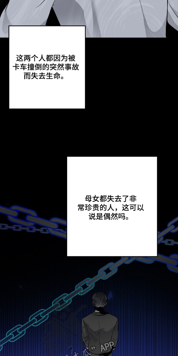 第123章：哥的选择呢