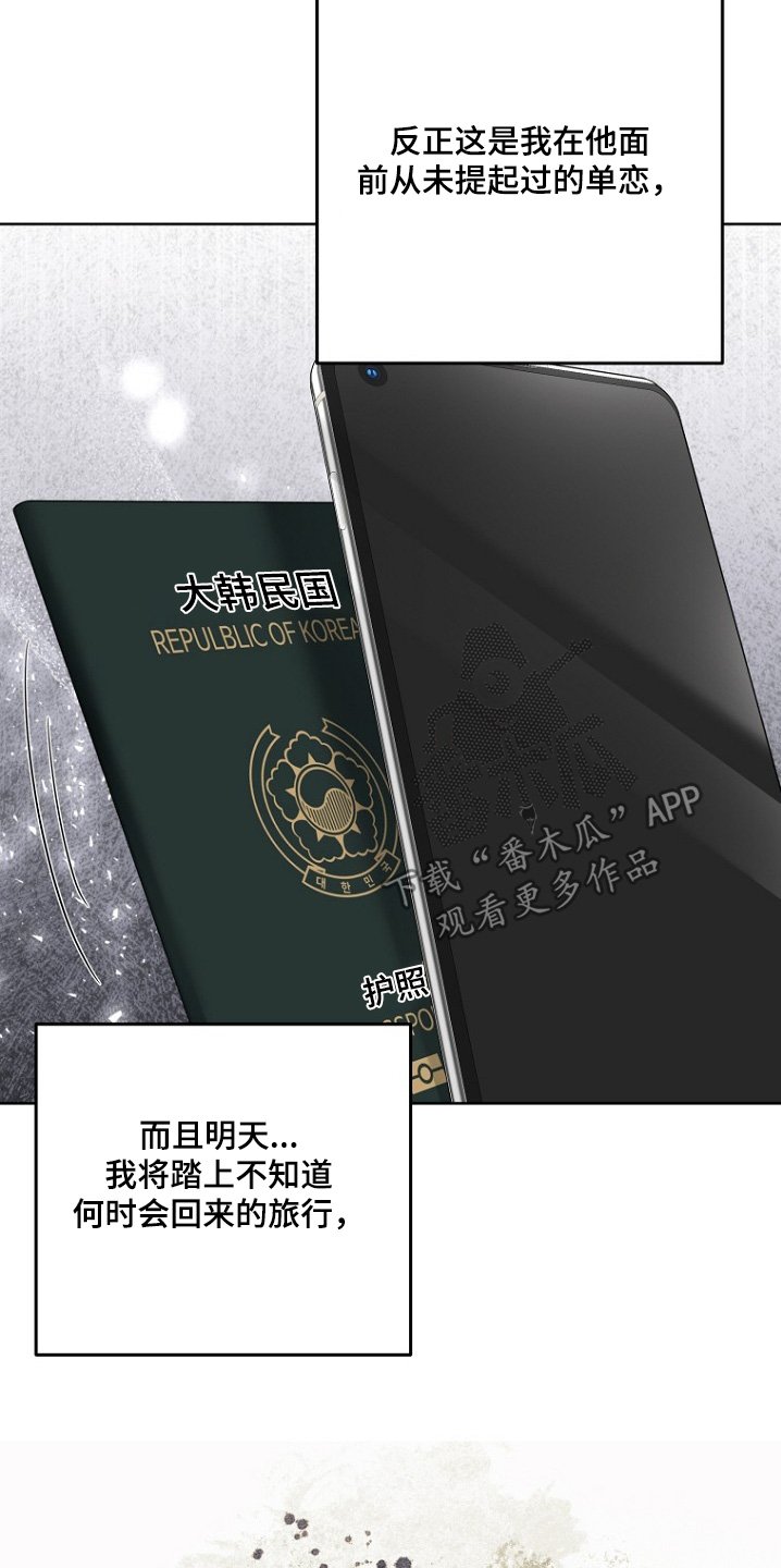第126章：你在哪里