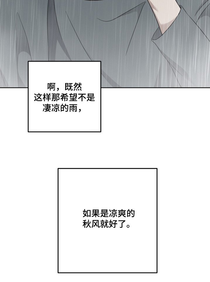第126章：你在哪里
