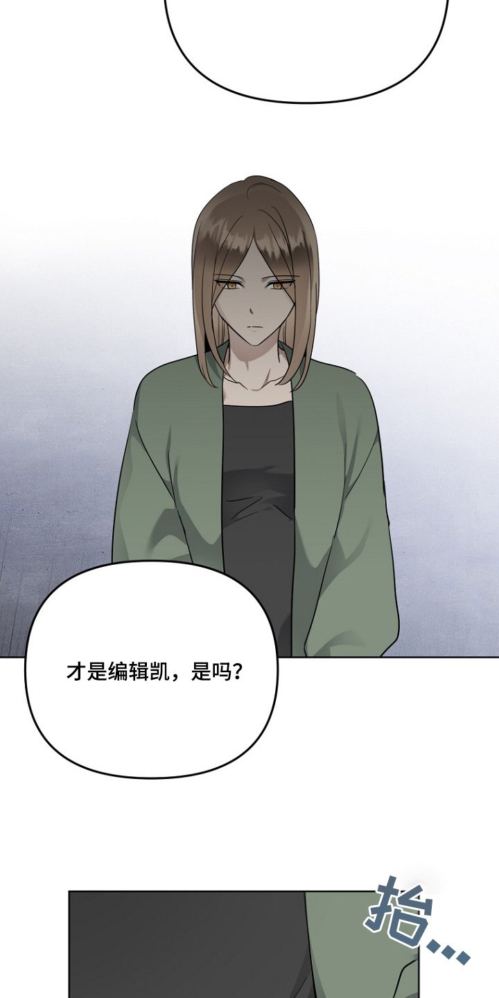 第127章：不能有一丝留恋
