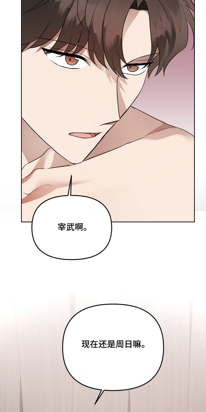 第133章：我帮你