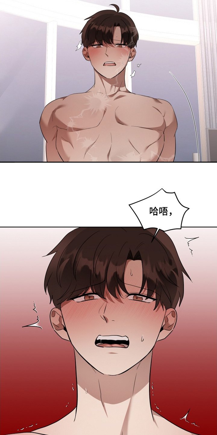 第133章：我帮你