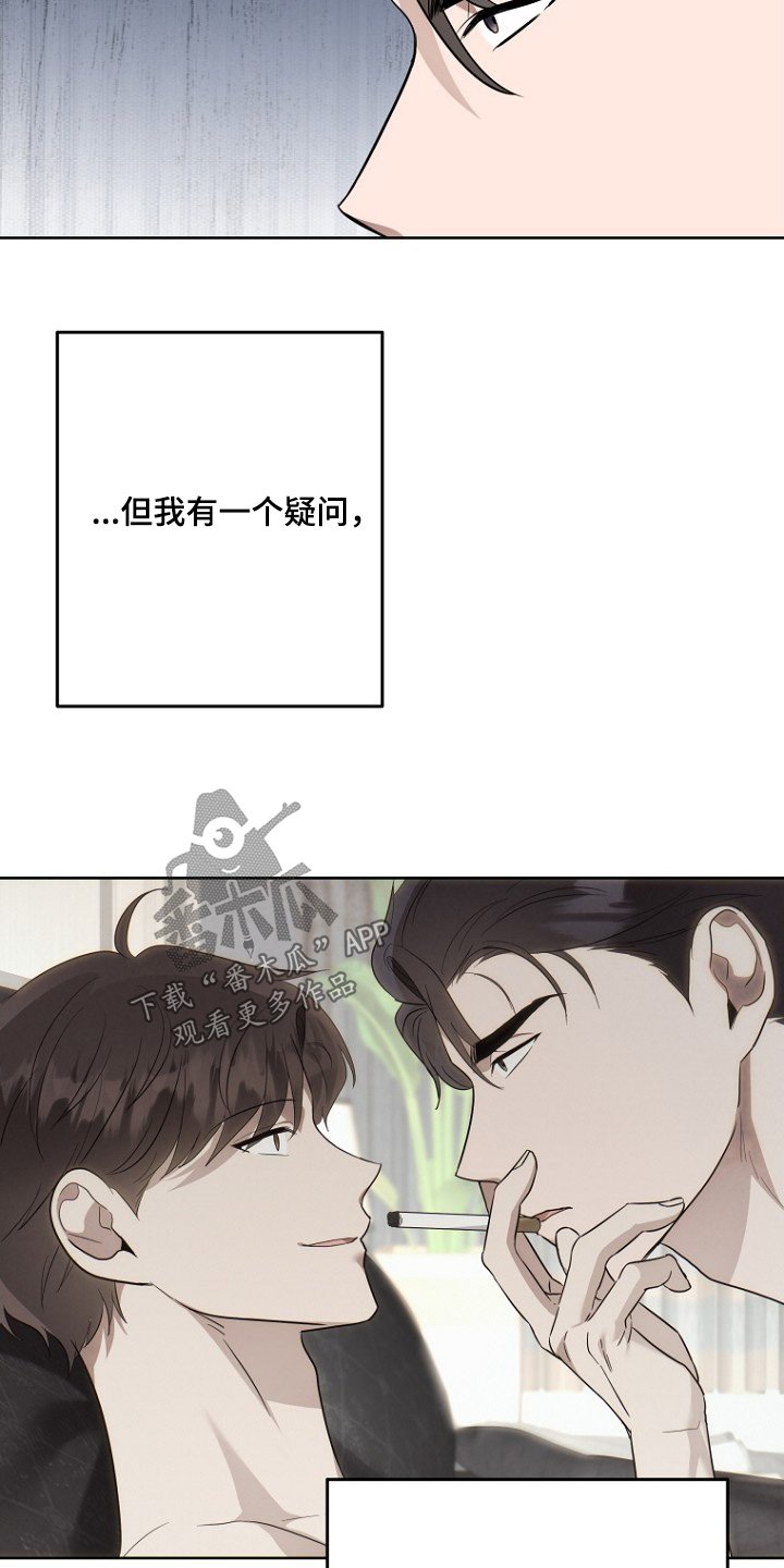 第137章：考虑一下