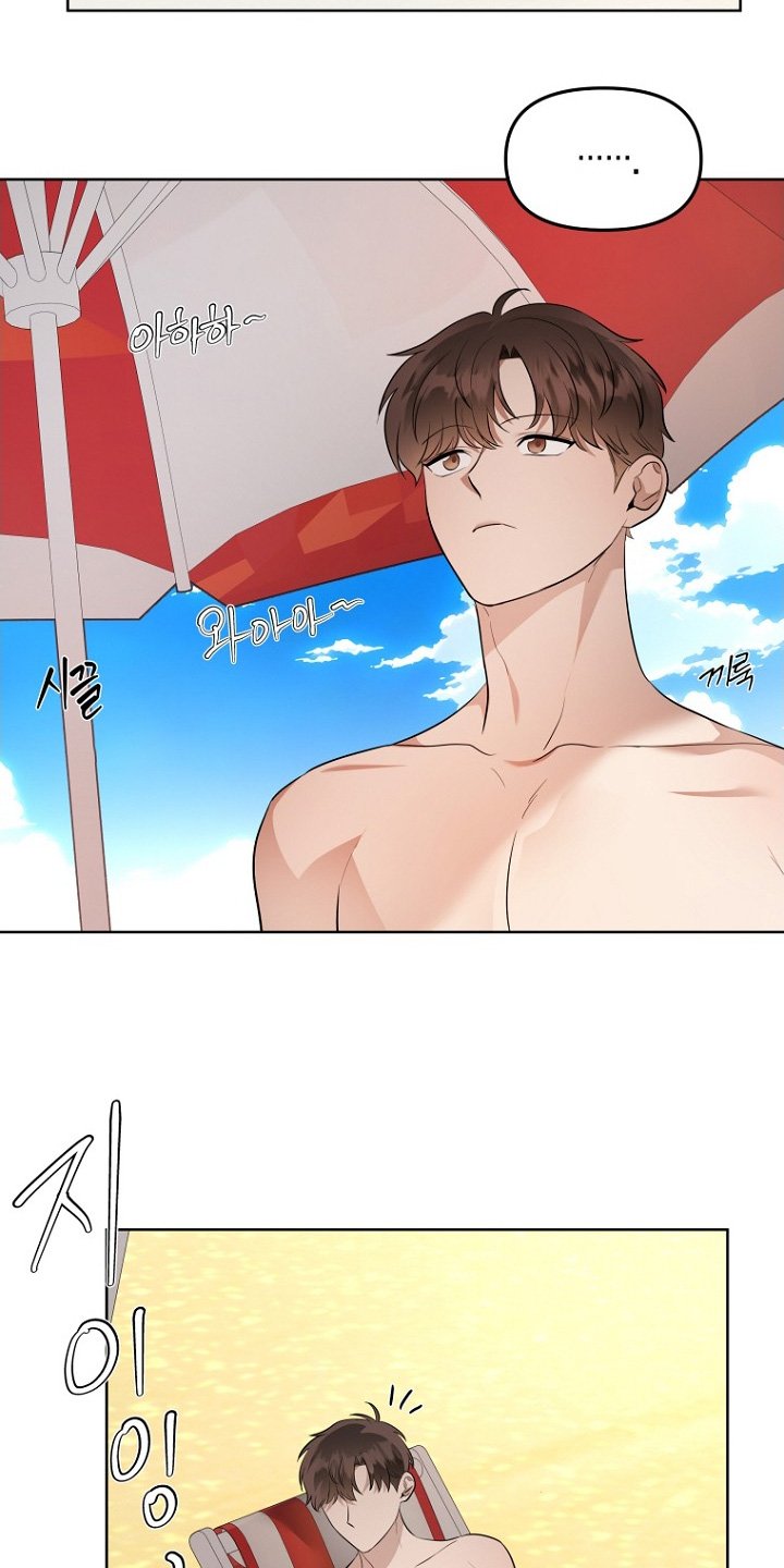 第138章：玩得开心