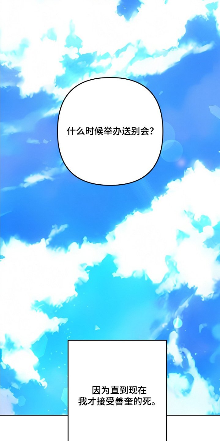 第141章：