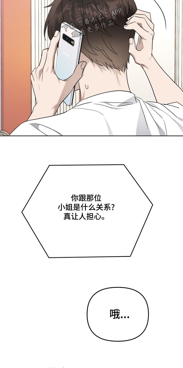 第142章：